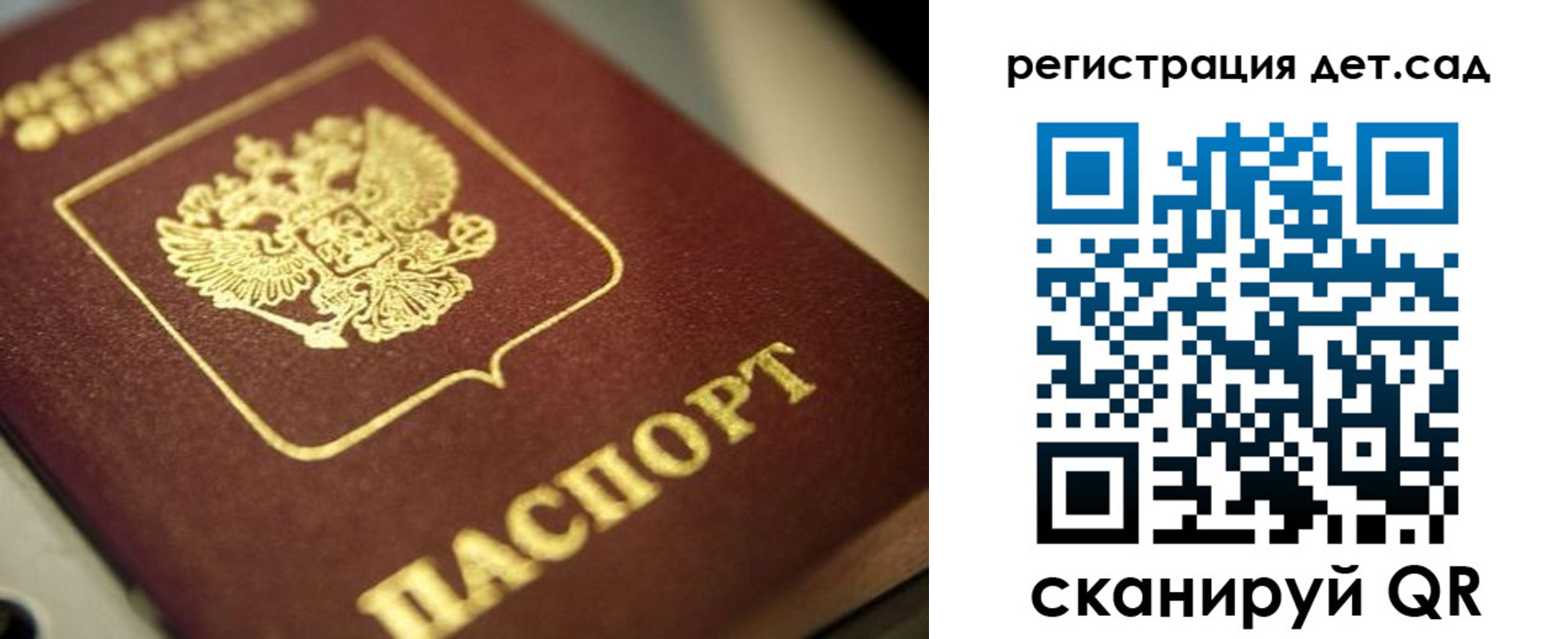 временная регистрация в квартире в Южноуральске